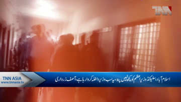 Asif Zardari Criticise interior minister