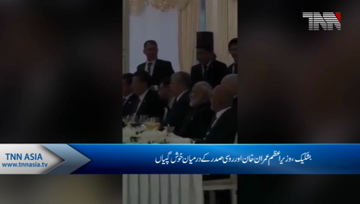 Bishkek- Greetings between PM Imran Khan & Russian President