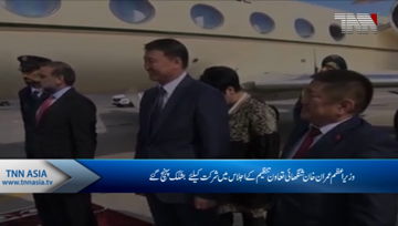 Bishkek- Pakistan PM Imran Khan arrives in Kyrgyzstan to attend 19th SCO meeting