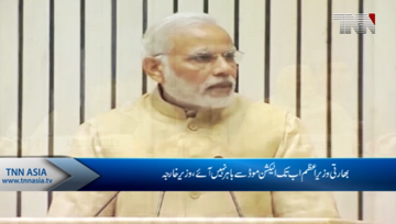 Bishkek- Pakistan Wont Force India For Talk Foreign Minister Shah Mehmood