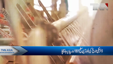 Dollar hits all-time high at Rs162.5 in interbank market