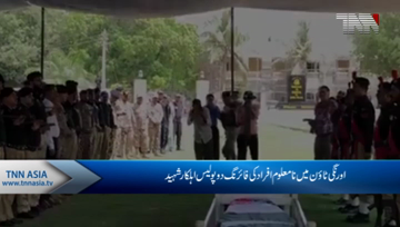 Karachi- Funeral Prayers Two Martyred Police Men