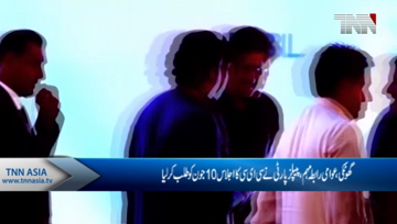 Ghotki- Public contact Campaign, PPP summons CEC meeting on 10th June