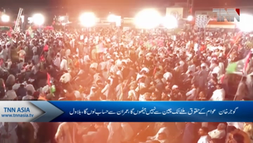 Gojar Khan- 4m more people being pushed below poverty line: Bilawal