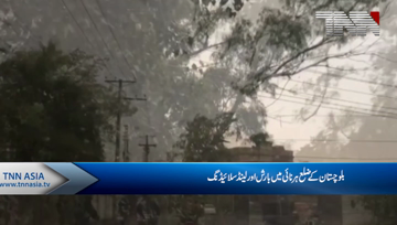 Harnai- Rain And Landsliding In Balochistan District Harnai