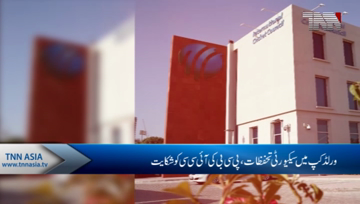 ICC to take action after fans clash at Pak-Afghan match