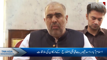 Islamabad- Asad Qaiser in a meeting with Senator and MNAs from FATA