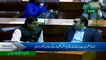 Islamabad- Bilawal Demands Ends Production Orders For Lawmakers