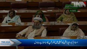 Islamabad- Bilawal says opposition facing 'censorship' in Parliament