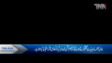 Islamabad- Chairman PPP Bilwal Bhutto Zardari Media Talk