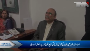 Islamabad- Changing of Chairman Senate will tell that Opposition is United,Asif Zardari