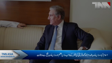 Islamabad- FM Shah Mehmod Qureshi calls on Vice PM and Foreign Minister of Qatar