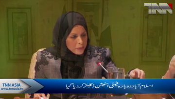 Islamabad- Foreign Minister Shah Mehmood Qureshi Media Briefing