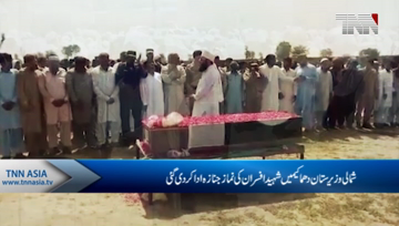 Islamabad- Funeral prayers of martyred army officers offered
