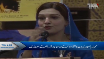 Islamabad- Kashmiri Will Celebrate Pakistan Victory,Mushaal Mullick