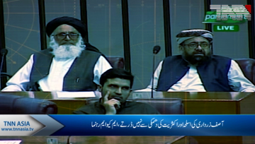 Islamabad- MQM MNA Usama Qadir Crities Asif Zardari