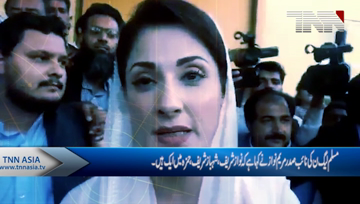 Islamabad- Opposition Couldn’t Take Stand Against Worst Rigging In Election Maryam Nawaz