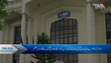 Islamabad- PM Imran Khan Message For Nation