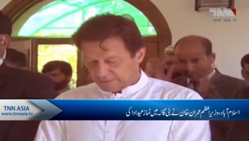 Islamabad- PM Imran offers Eid prayers at Banigala mosque