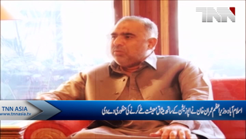 
Islamabad- PM is Agreed on Constitution of Special Commitee on Charter of Economy