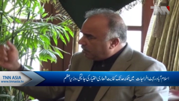 Islamabad- PM promises austerity in upcoming budget