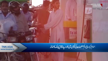 Islamabad- Petroleum Prices Hike