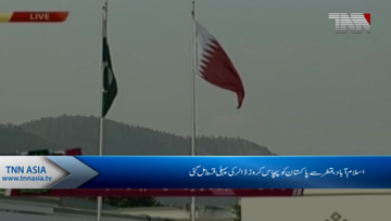 Islamabad- Qatar sends $500 million payment to Pakistan