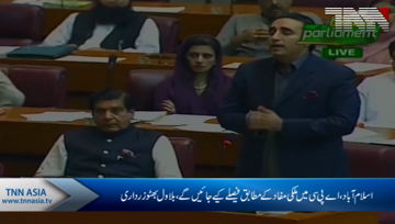 Islamabad- Take Dicesion for national interest in APC