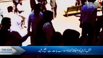 Islamabad-It is impossible to select the selected person to be silenced Sheikh Rasheed