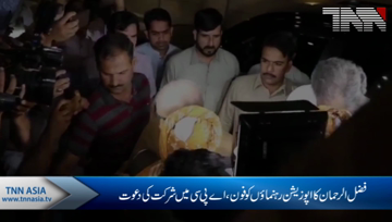 Islamabad- (JUI-F) Fazl-ur Rehman formally invites opposition parties for All Parties Conference