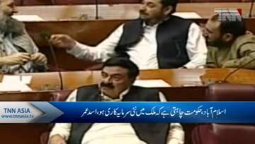 Islamabad Asad Umer Wants More Investment In Country