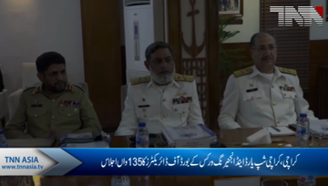 Karachi- 135th session of Board of Directors of Karachi Ship Yard and Engineering Works