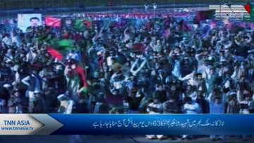 Karachi- 66th Birthday of Muslim World,s First PM Benazir bhutto