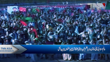 Karachi- 66th Birthday of Muslim World,s First PM Benazir bhutto