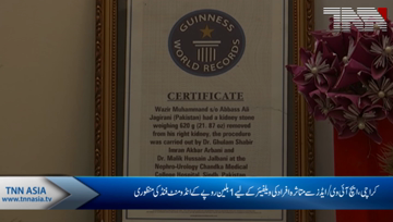 Karachi- CM Sindh launches Rs one billion endowment fund for HIV patients