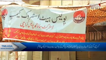 Karachi- Heatwave Condition,Heat Stroke Campus