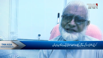 Karachi- Jamaat e Islami Will Start Karachi ko Izzat Do Camping On 30 June