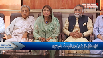 Karachi- PML F Leader Press Conference