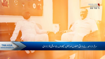 Karachi- PNS Aslat Visit Oman,s port Salalah