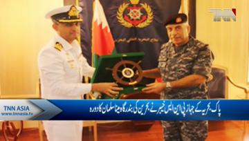 Karachi- PNS Khaibar visits Port of Mina Salman in Bahrain