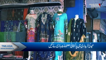 Karachi- Pakistani Product Sale Increase on EID Shopping