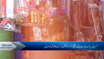 Karachi- Public Voxpop About Pakistan India Match