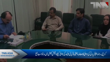 Karachi- Submit a request for disqualification to the Election Commission of Faryal Talpur