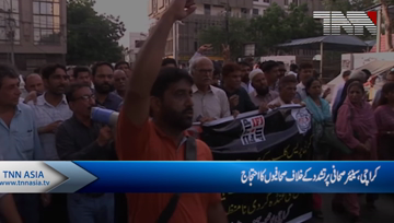 Karachi-Protest Against PTI Leader Masroor Sial
