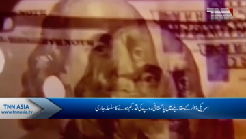 Karachi Dollar Price Increases