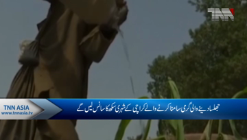 Karachi will soon get relief from heat spell.d.g met