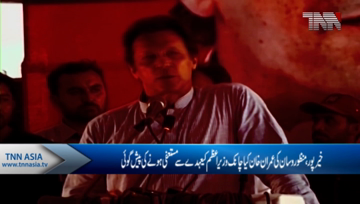 Khairpur- Manzoor Wasan predicts on Imran Khan future