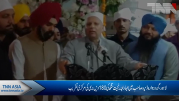 Lahore- 180th Death Anniversary of maharaja ranjit Singh