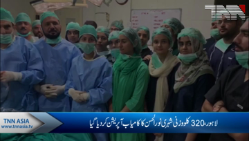 Lahore- 320 Kg Noor ul Hassan Successful operation done in Shalimar Hospital