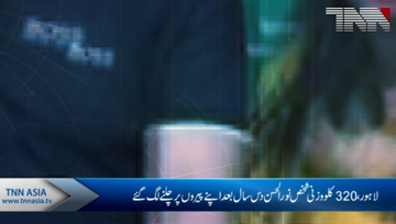 Lahore- 320 Kg fat man begins to walk on his feet after 10 years